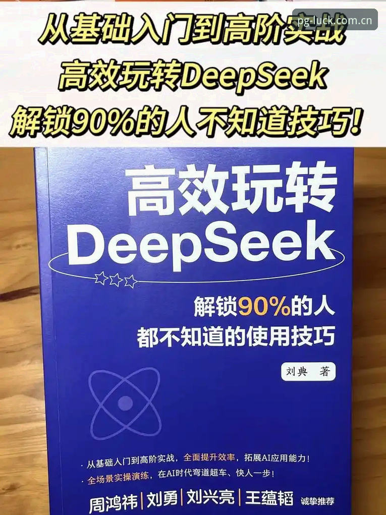 pg电子安卓版下载 揭秘PG电子安卓版下载:从入门到精通的全流程实战指南