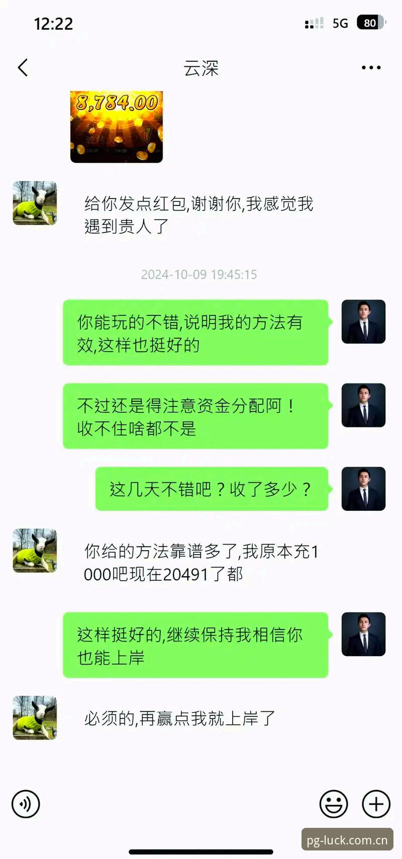 pg电子官方链接手机版 资深用户深度解析:足协第三批禁足名单如何在pg电子平台引发热议