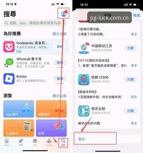 pg电子最新版下载安装教程：三步找到官方正版入口并完成注册登录